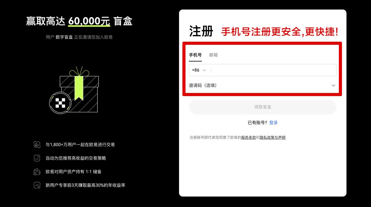 注册币安是正规的交易场所吗_币安交易所正规吗账户步骤