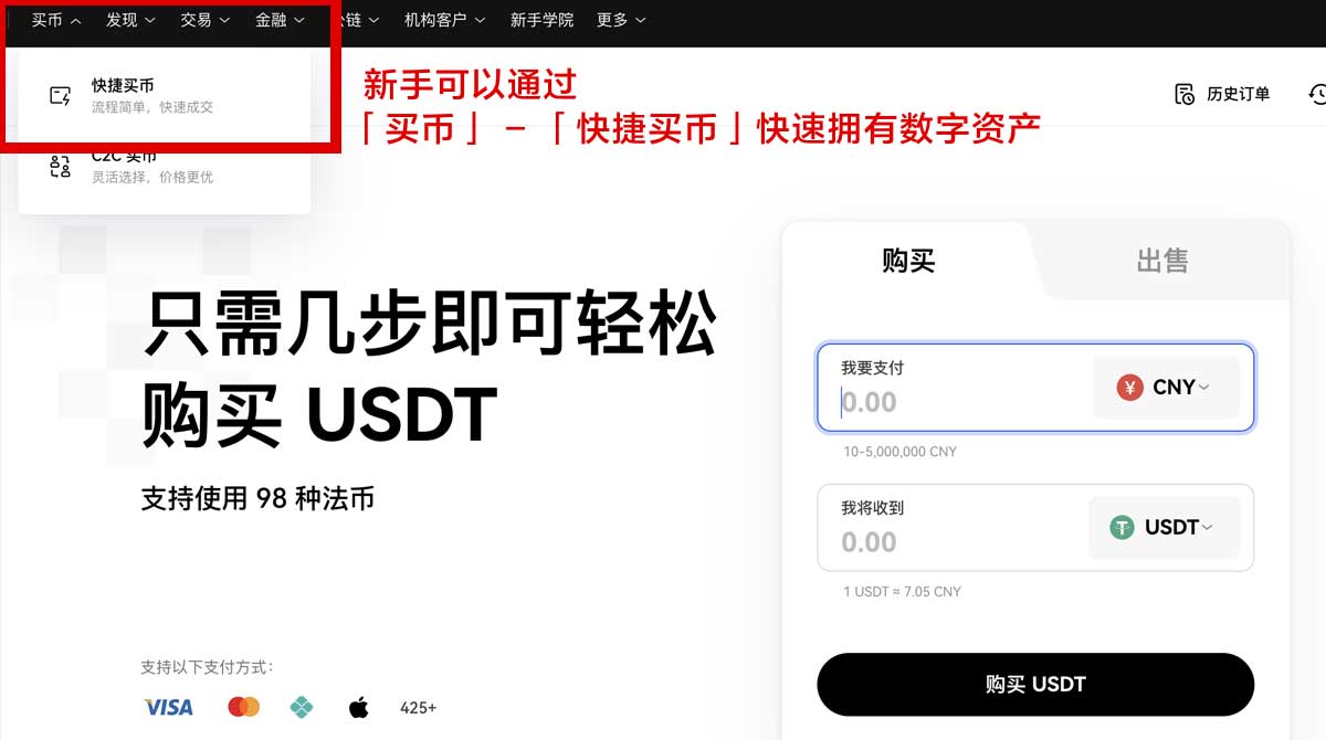 币安是正规的交易场所吗_币安交易所正规吗身份验证流程